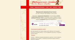 Desktop Screenshot of kovostok.ru